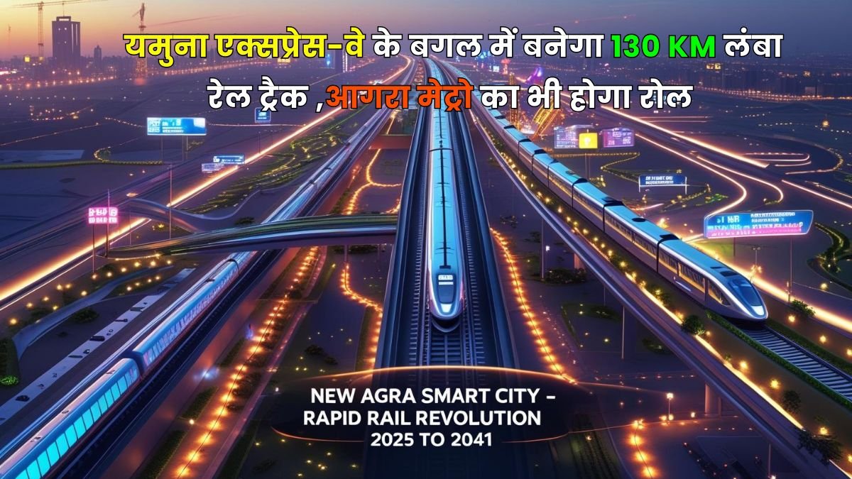 Rapid Rail Construction in Yamuna Expressway Update