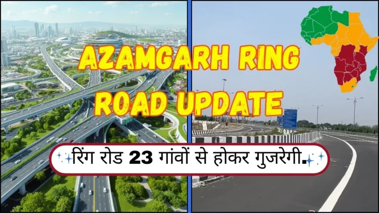 Azamgarh Ring Road Update