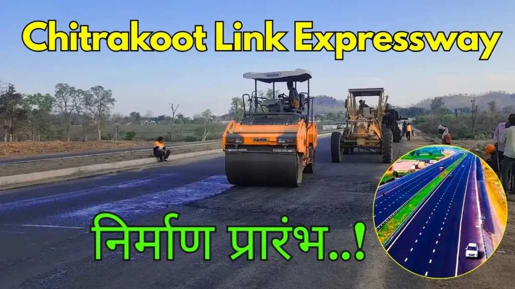Chitrakoot Link Expressway