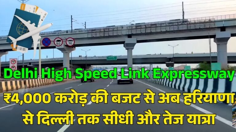 Delhi High Speed Link Expressway