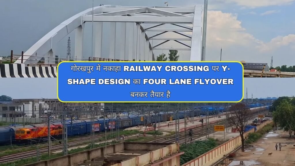 Gorakhpur Nakaha Four Lane Flyover Update