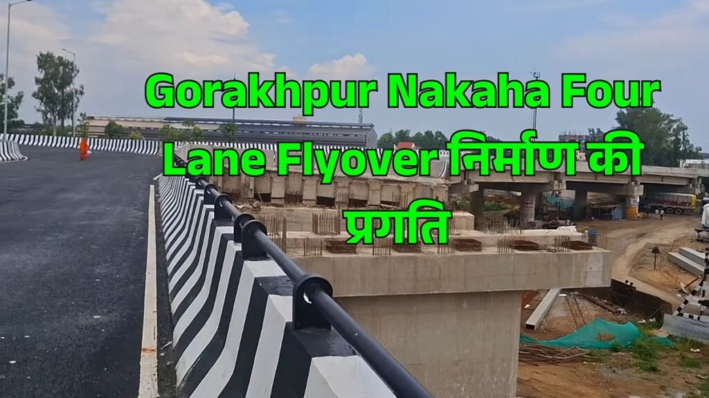 Gorakhpur Nakaha Four Lane Flyover Update
