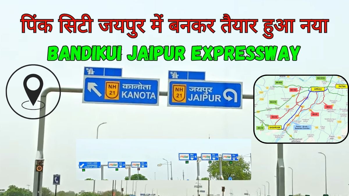 Kon-Telgurwa Road Sonbhadra Highway (3)