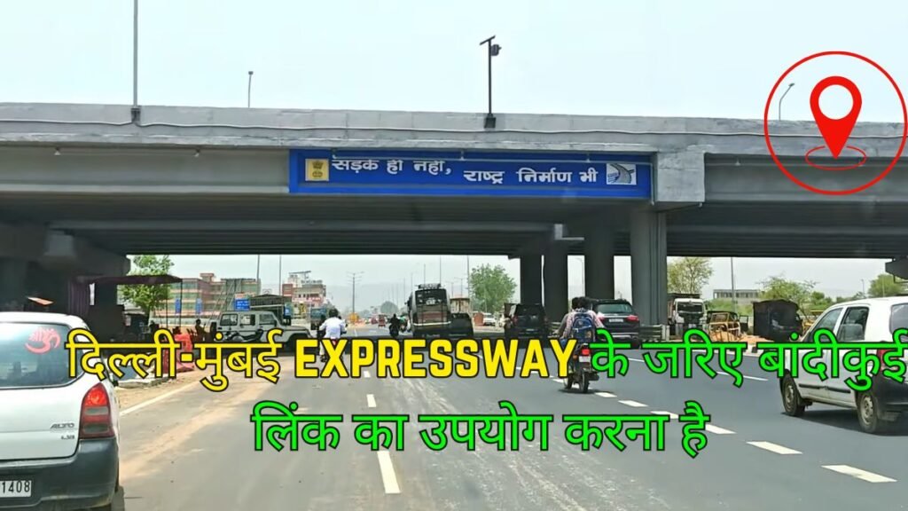Bandikui Jaipur Expressway