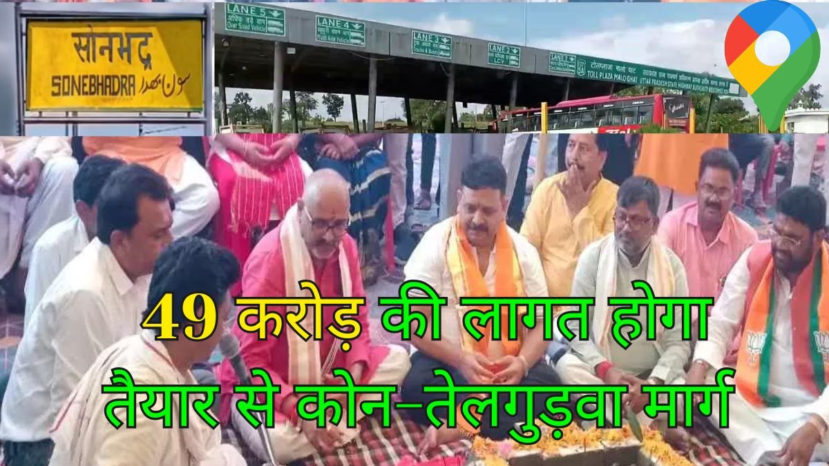 Kon-Telgurwa Road Sonbhadra Highway
