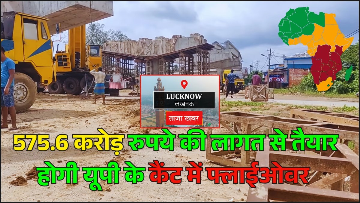 Lucknow Cantt Flyover Construction