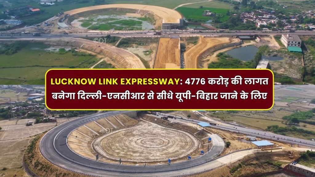 Lucknow Link Expressway