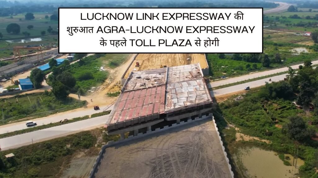 Lucknow Link Expressway