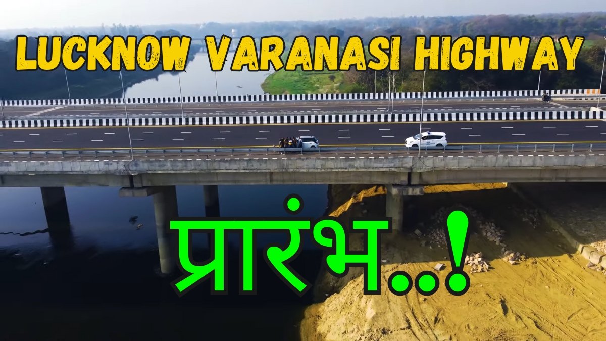 Lucknow Varanasi Highway Update