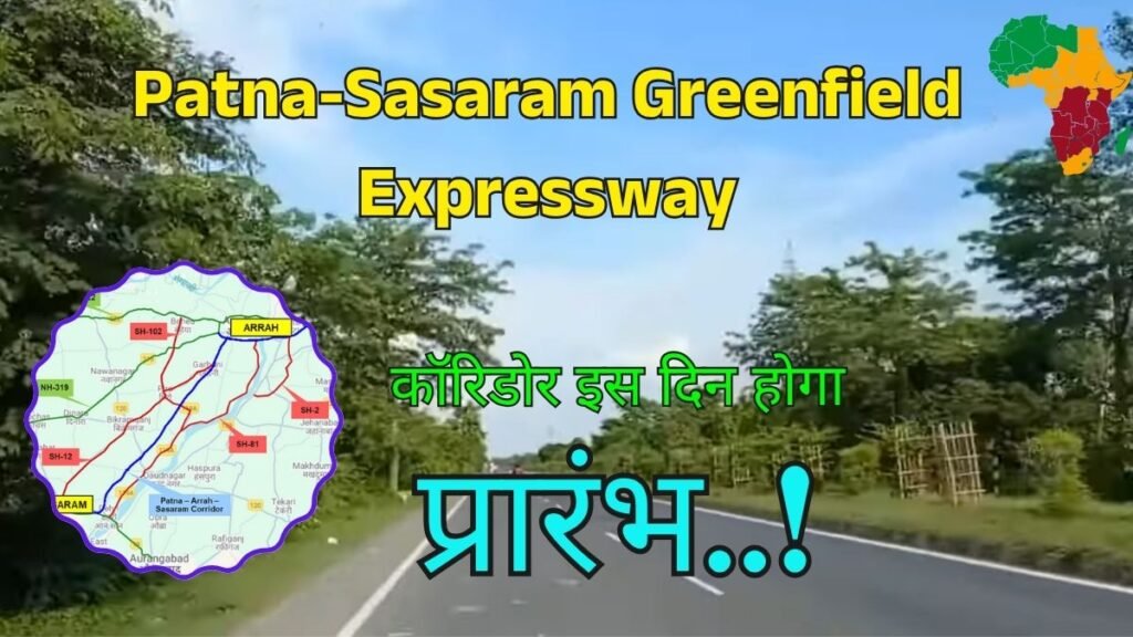 Patna-Sasaram Greenfield Expressway