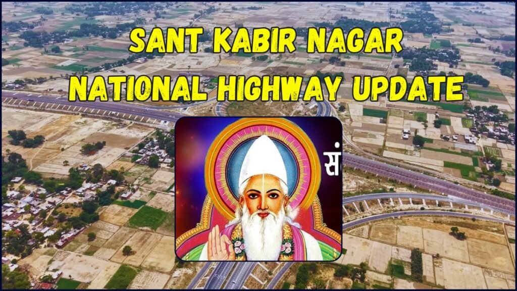 Sant Kabir Nagar National Highway Update