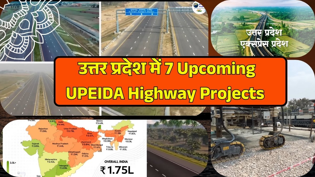 उत्तर प्रदेश में 7 Upcoming UPEIDA Highway Projects