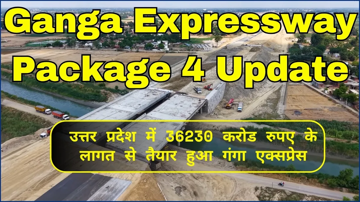 Ganga Expressway Package 4 Update
