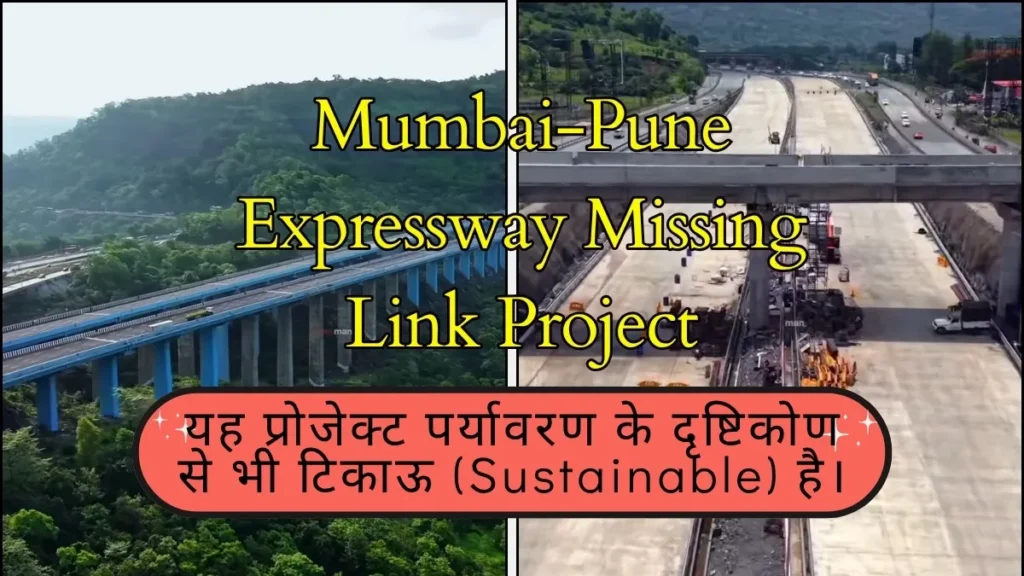 Mumbai-Pune Expressway Missing Link Project