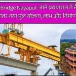 Naini Rail Bridge Nayapul